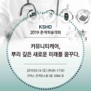 헬스홀케어 이미지