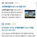 남대천R 이미지