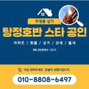 갈산114공인중개사사무소 이미지