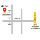 세모커피 이미지