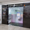 정병호치과교정과치과의원 이미지