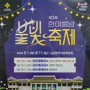 클라이밍파크