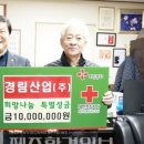 (주)경림 이미지