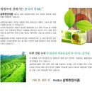(주)삼화식품 이미지