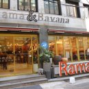 라마앤바바나 이미지