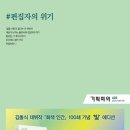 한들기획 - 안산시 상록구 월피로 58 | 한들기획