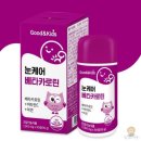 플러스굿