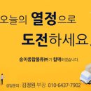(주)아워홈 광주물류센터