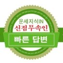 일월상사 이미지