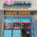 아침을 여는 한의원 이미지