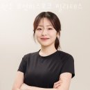 덕진-44 | 만성동필라테스 덕진구 전주시 재활 체형교정 전주 모션비스포크 필라테스 가격 위치 주차 후기