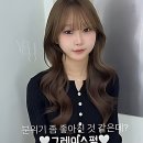 세븐일레븐 대전가양보람점 | 푸석푸석 내 머릿결 구세주 등장?!