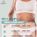 에스테틱 힐링수 이미지