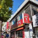 골목분식센타 이미지