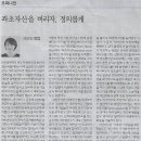 (주)굳길