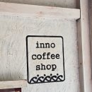 젠커피숍 | ​[일본/오키나와] 북부 여행 로스팅 드립 커피 찐 맛집 'Inno Coffee Shop' 내돈내산 솔직 후기