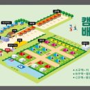 보물섬캠핑장 이미지