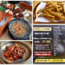 동향면행정복지센터 이미지