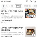 초밥잇수다 - 제주시 신설로7길 25 | 초밥잇수다