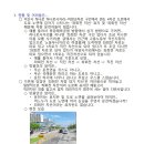 어양사거리 이미지