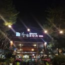 황금코다리(헤이리점) | 파주 헤이리 맛집 황금코다리 헤이리점 코다리&amp;해물조림 내돈내산 솔직후기