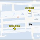 한영매점