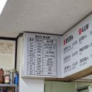 뼈없는 순살갈치조림 이조은식당 제주중문점 | 제주중문갈치조림 맛집 "이조은식당"