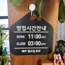 [제주 한림 맛집] 제주 서쪽 한식뷔페 맛집 명월한상 집밥처럼 든든한 한 끼