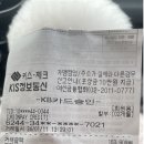 쥬라기동물종합병원 이미지