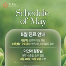 유외과의원 이미지