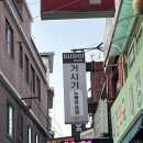 거시기노래연습장 이미지