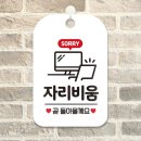 온비움