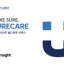 인사이트심리상담센터