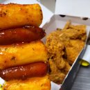 치몬치킨 구서점 이미지
