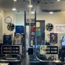 육연가 - 노원구 상계로3길 21 | 서초역 맛집 육연가