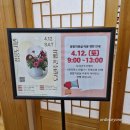 정릉도서관 | #정릉도서관 #도서관주간행사 #센터피스만들기 함께했어요~~ #20250412 #늦은후기