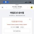 카페아임 네이버블로그