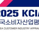 한국종합인테리어