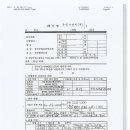 우정이앤씨