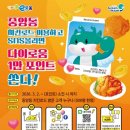 익산치킨 이미지