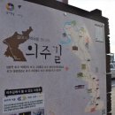 관문1길 이미지