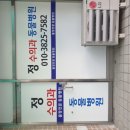 정수의과병원 티스토리