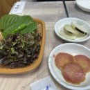 남지민물횟집