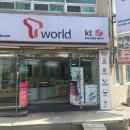 제일텔레콤