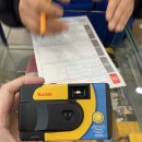 나의 첫 일회용 필름카메라 : Kodak DAYLIGHT (데이라이트27) 후기 - 울산 필름현상 부광사진관