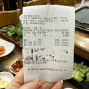 계양쌈밥전문점 이미지