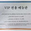 다인정 - 아산시 온천동 | 다인정