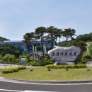 화장공원 이미지