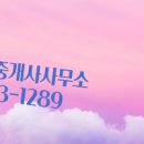 버스정류장(경강선 이천역) 이미지