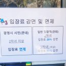 월미산업개발 타요카페 | 광명 아이와 가볼만한곳 광명 데이트코스 추천 광명동굴
